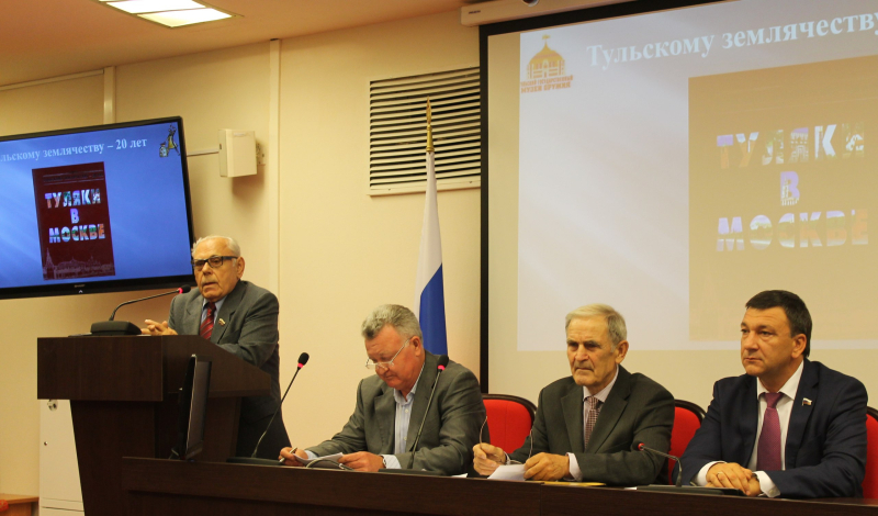 День Тульской области и города-героя Тулы в музее оружия Тульский Государственный Музей Оружия