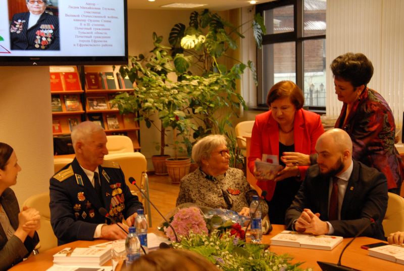 Презентация книг воспоминаний ветерана Великой Отечественной войны Лидии Михайловны Глуховой в музее оружия Тульский Государственный Музей Оружия