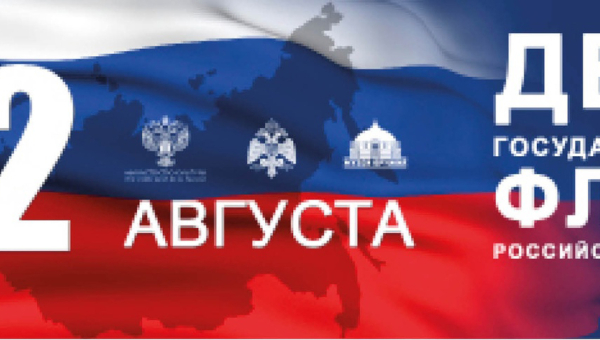 Дорогие друзья! Приглашаем вас в День флага России, 22 августа, в Тульский государственный музей оружия! Тульский Государственный Музей Оружия