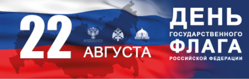 Дорогие друзья! Приглашаем вас в День флага России, 22 августа, в Тульский государственный музей оружия! Тульский Государственный Музей Оружия