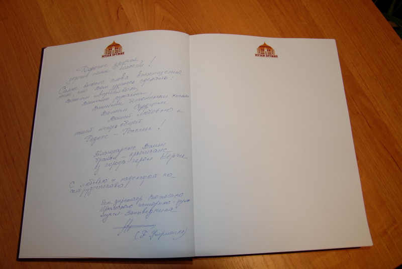 Единая страна, единое культурное пространство. Тульский Государственный Музей Оружия