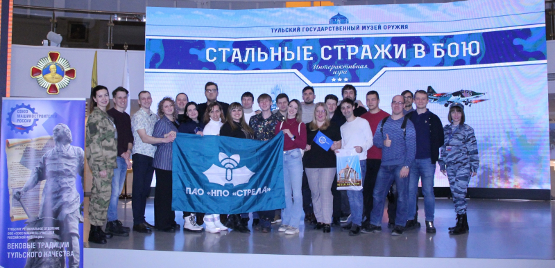День защитника Отечества в Тульском музее оружия Тульский Государственный Музей Оружия