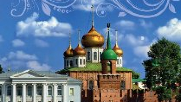 Праздничные мероприятия, посвященные Дню города Тулы и Тульской области Тульский Государственный Музей Оружия