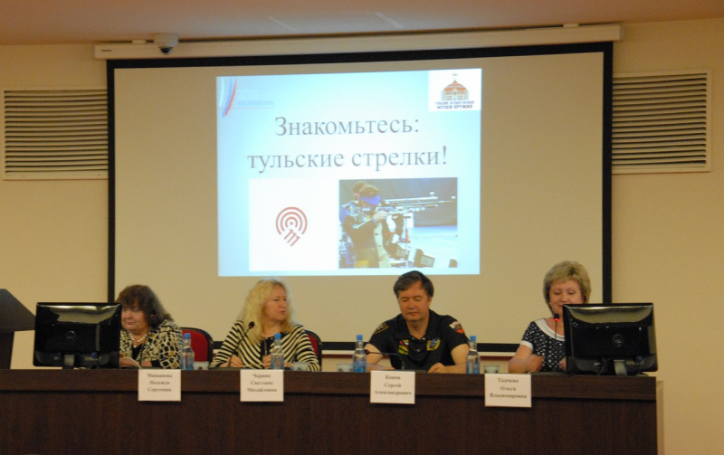 Праздничные мероприятия, посвященные Дню города Тулы и Тульской области Тульский Государственный Музей Оружия