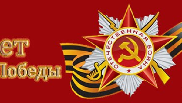 Хроника праздничных мероприятий 9 Мая 2015 года Тульский Государственный Музей Оружия