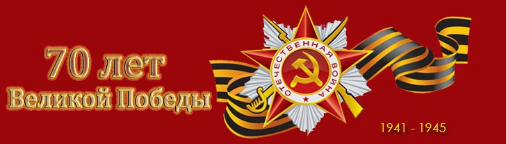 Хроника праздничных мероприятий 9 Мая 2015 года Тульский Государственный Музей Оружия