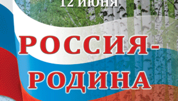 День России - 2014 Тульский Государственный Музей Оружия