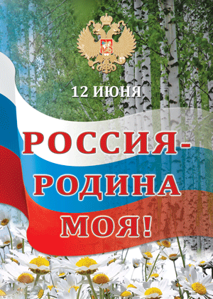 День России - 2014 Тульский Государственный Музей Оружия
