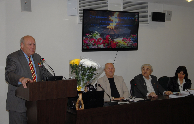 М.П. Придонов. Сохранить в себе человека всем смертям назло! Тульский Государственный Музей Оружия