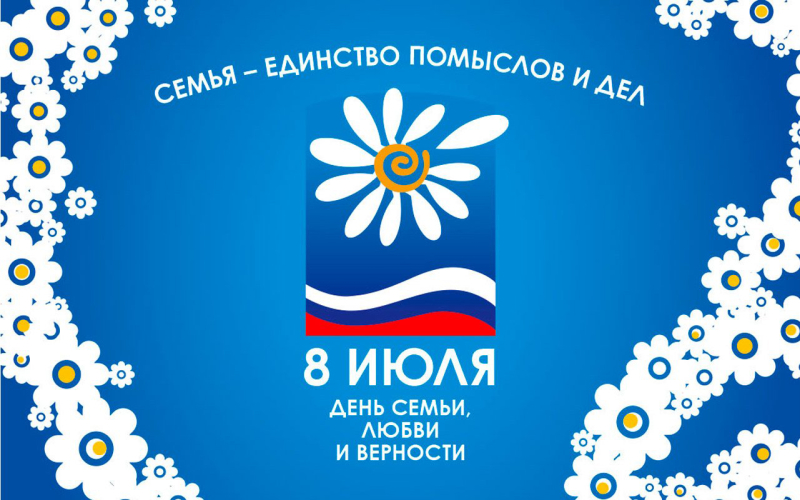 «День семьи, любви и верности» в Тульском музее оружия! Тульский Государственный Музей Оружия