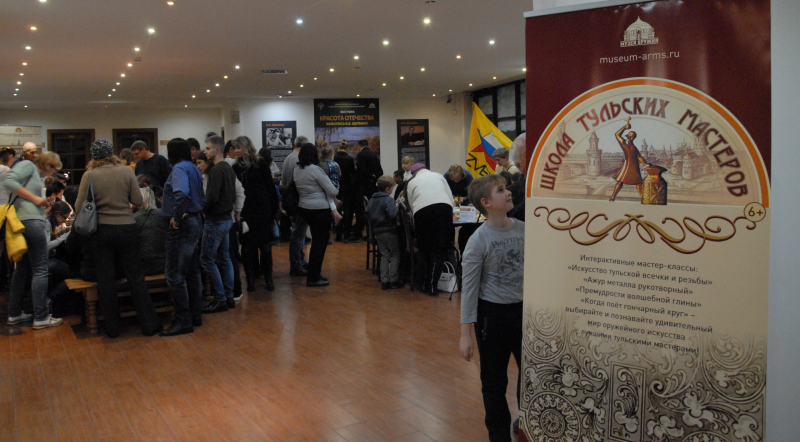 «Ночь искусств» в Тульском музее оружия! Тульский Государственный Музей Оружия