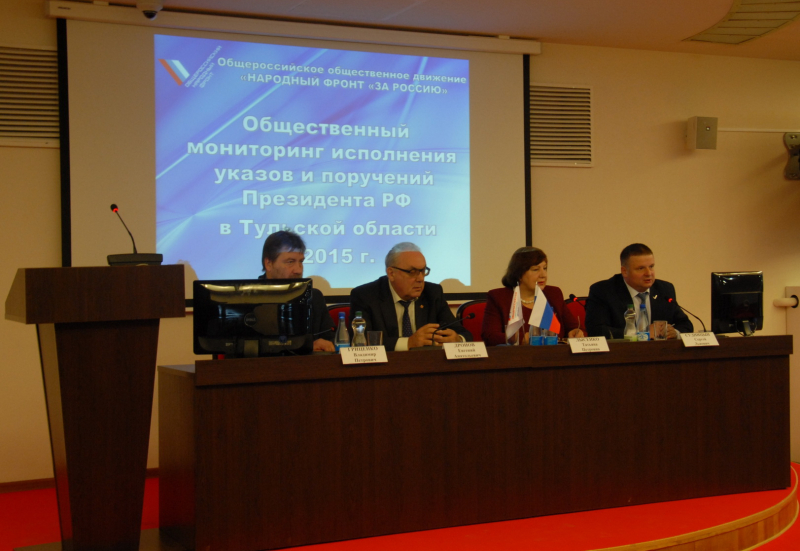 Конференция «Народного фронта» - отправная точка в решении насущных задач Тульский Государственный Музей Оружия