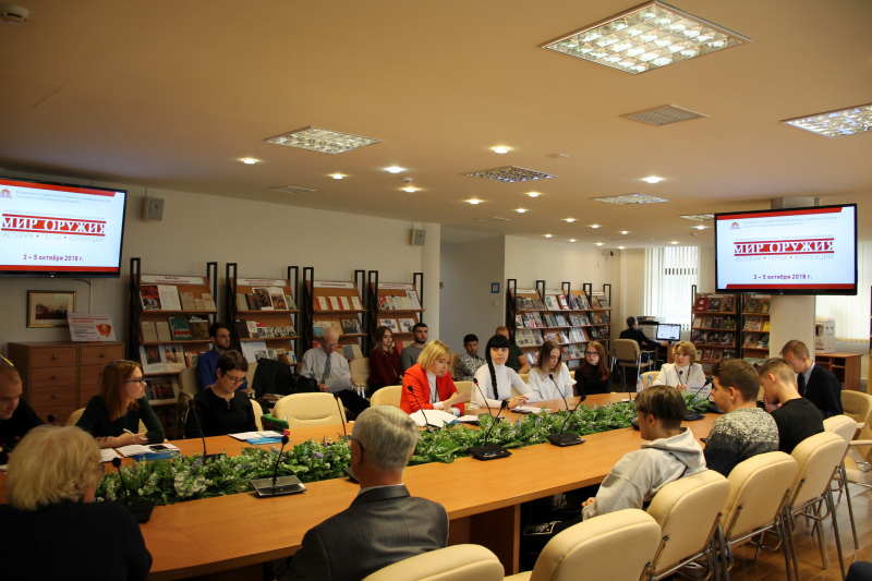 VI Международная научно-практическая конференция «Мир оружия: история, герои, коллекции» Тульский Государственный Музей Оружия