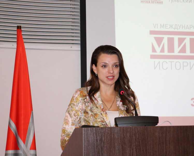 VI Международная научно-практическая конференция «Мир оружия: история, герои, коллекции» Тульский Государственный Музей Оружия