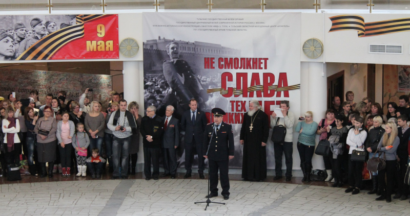 «Клянусь с честью и достоинством нести звание российского кадета…» Тульский Государственный Музей Оружия