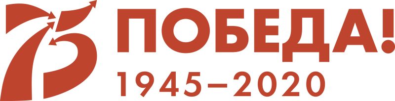 Праздничные мероприятия Тульского государственного музея оружия, посвященные 75-летию Победы в Великой Отечественной войне Тульский Государственный Музей Оружия