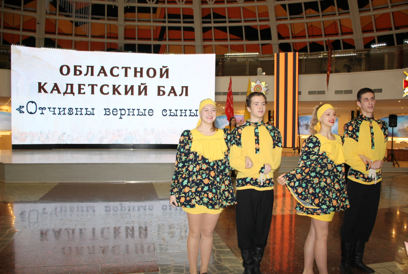 «Отчизны верные сыны» - кадетский бал в Тульском музее оружия Тульский Государственный Музей Оружия