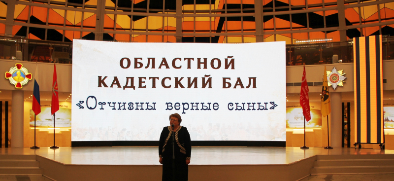 «Отчизны верные сыны» - кадетский бал в Тульском музее оружия Тульский Государственный Музей Оружия