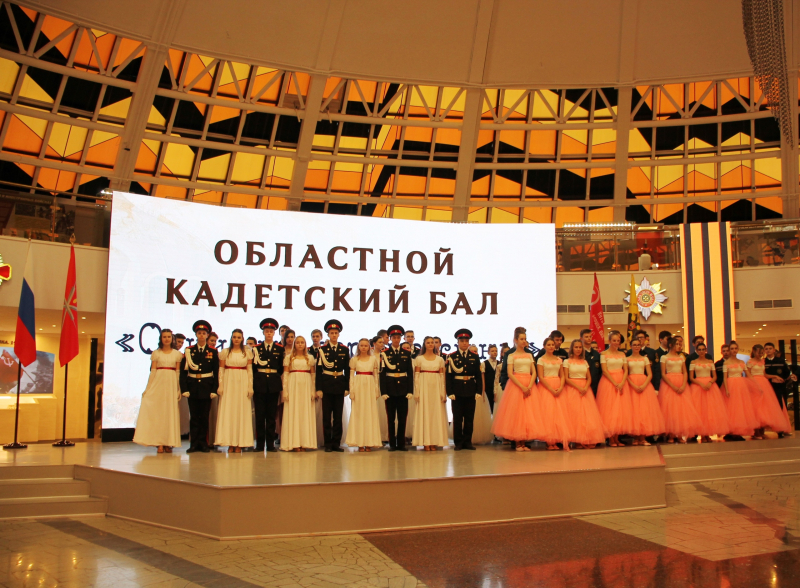 «Отчизны верные сыны» - кадетский бал в Тульском музее оружия Тульский Государственный Музей Оружия