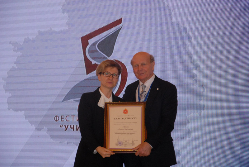 «Российское учительство: новые знания, новые открытия». Всероссийский фестиваль клубов «Учитель года» в музее оружия! Тульский Государственный Музей Оружия