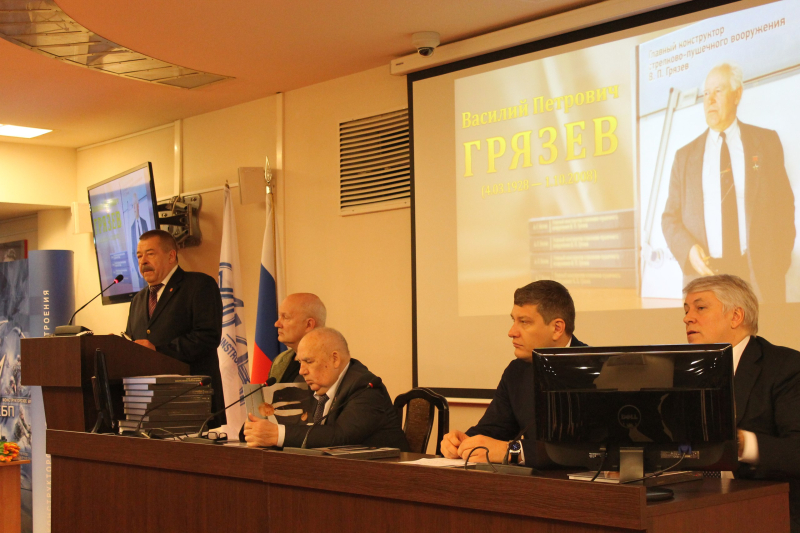 Уроки мастерства. Презентация книги «Главный конструктор стрелково-пушечного вооружения В.П. Грязев» в музее оружия Тульский Государственный Музей Оружия
