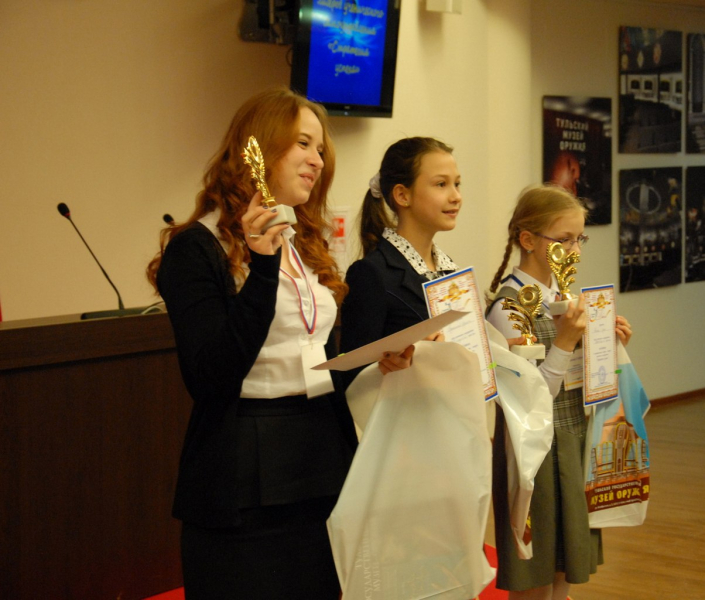 Стратегия успеха для будущих лидеров России Тульский Государственный Музей Оружия