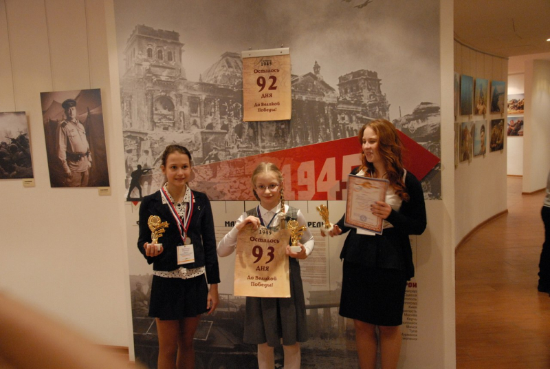 Стратегия успеха для будущих лидеров России Тульский Государственный Музей Оружия