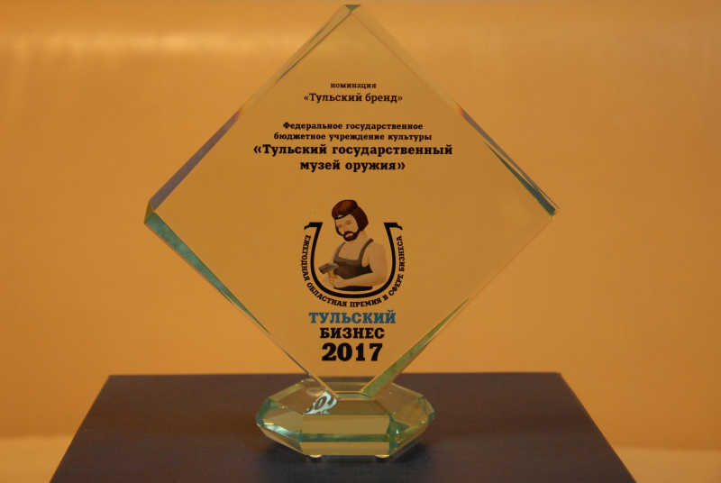 Тульский музей оружия – лучший тульский бренд! Тульский Государственный Музей Оружия