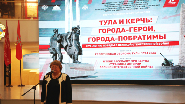 К 75-летию Победы! Выставка «Тула и Керчь: города-герои, города-побратимы» открыта! Спешите в здание-шлем! Тульский Государственный Музей Оружия