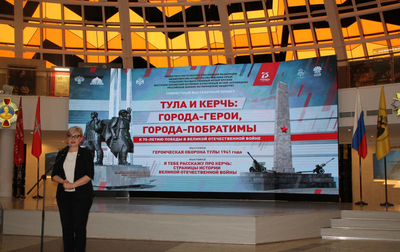 К 75-летию Победы! Выставка «Тула и Керчь: города-герои, города-побратимы» открыта! Спешите в здание-шлем! Тульский Государственный Музей Оружия
