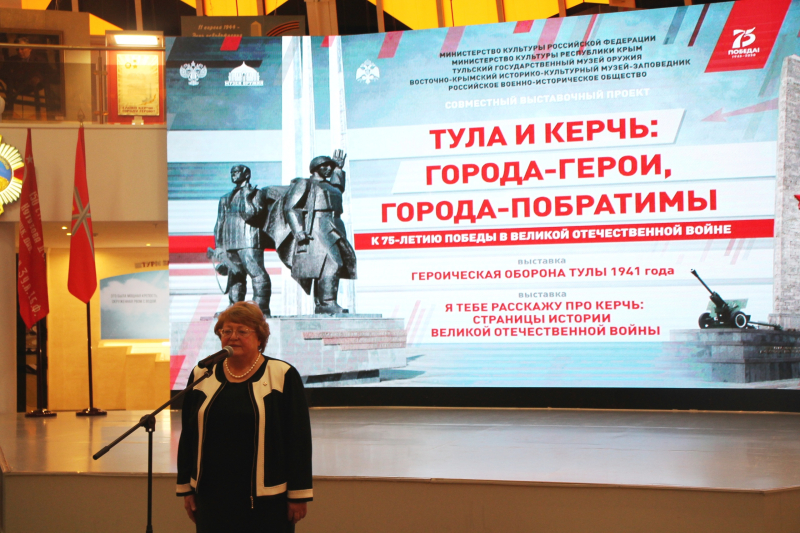 К 75-летию Победы! Выставка «Тула и Керчь: города-герои, города-побратимы» открыта! Спешите в здание-шлем! Тульский Государственный Музей Оружия