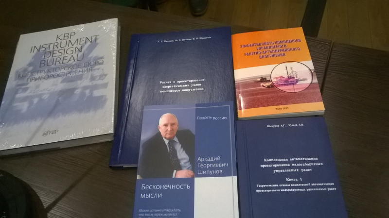 Лекторий музея оружия. Ю.В. Швыкин Тульский Государственный Музей Оружия