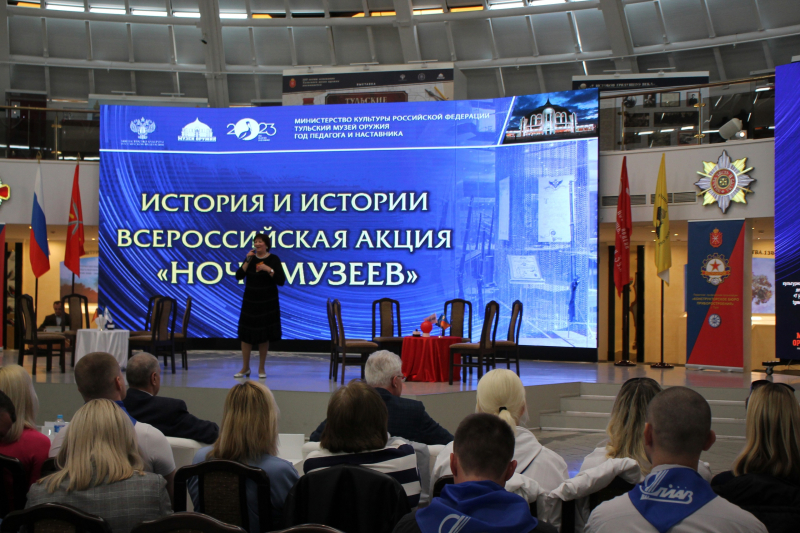 «Ночь музеев - 2023» в Тульском государственном музее оружия! Тульский Государственный Музей Оружия