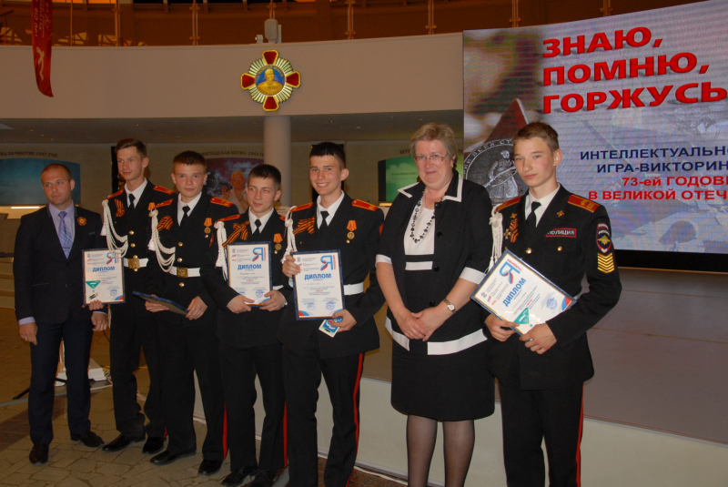 «Я – гражданин!» - интеллектуально-познавательная викторина в музее оружия Тульский Государственный Музей Оружия