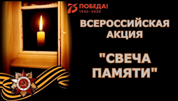 В День памяти и скорби Тульский музей оружия подготовил онлайн-мероприятия Тульский Государственный Музей Оружия