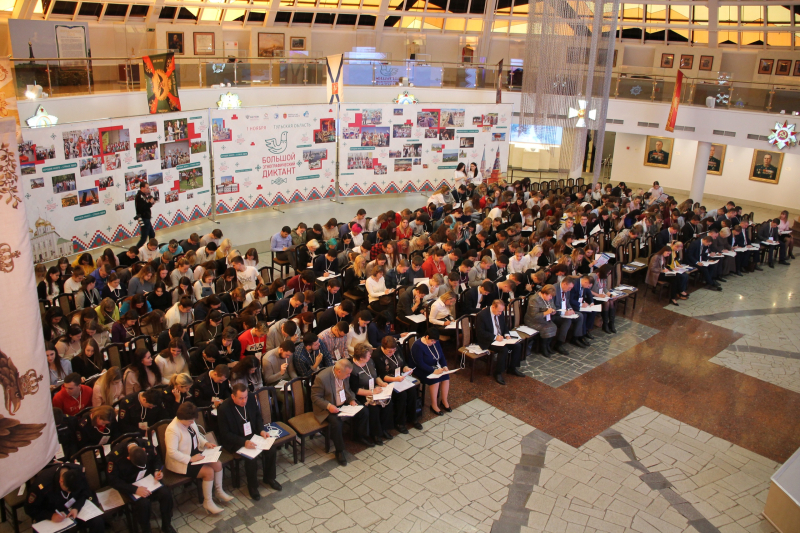 Ко Дню народного единства: Большой этнографический диктант в Зале Славы российского оружия Тульский Государственный Музей Оружия