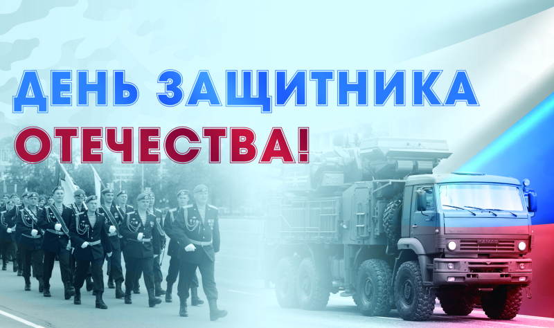 День защитника Отечества в Тульском музее оружия Тульский Государственный Музей Оружия