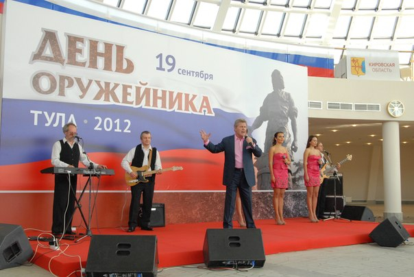 День оружейника Тульский Государственный Музей Оружия