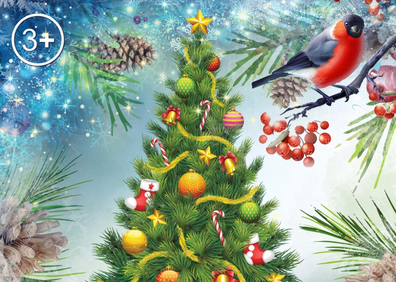 Новогодние приключения в волшебном Шлеме Тульский Государственный Музей Оружия