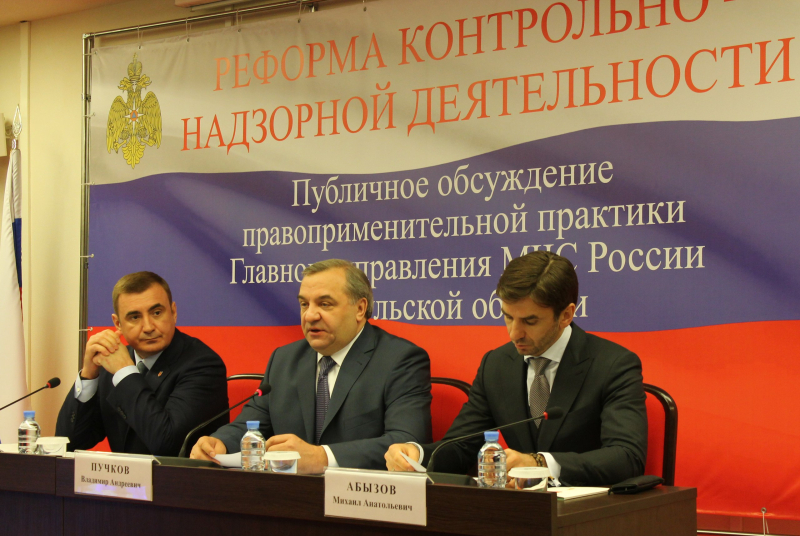 В Тульском музее оружия прошло совещание по контрольно-надзорной деятельности в Российской Федерации Тульский Государственный Музей Оружия