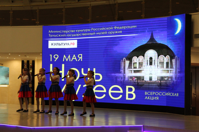 Всероссийская акция "Ночь музеев" Тульский Государственный Музей Оружия