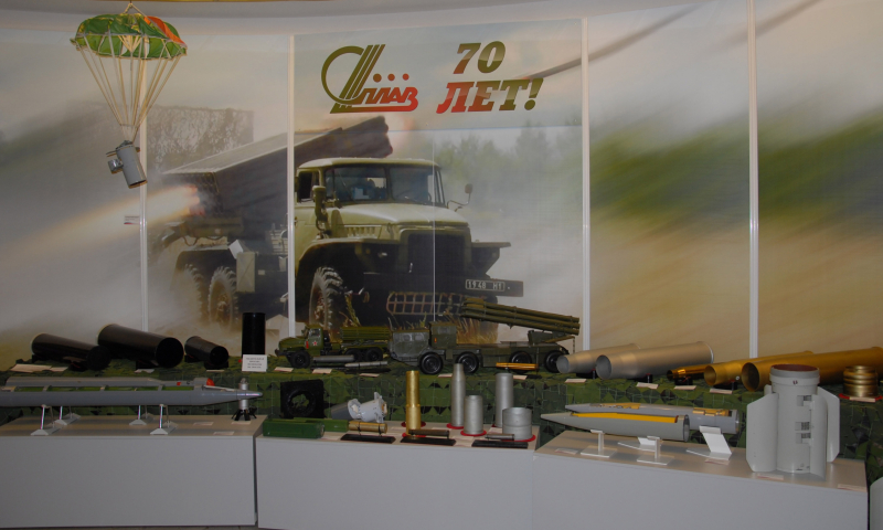 «Сплаву» - 70 лет! Приглашаем на юбилейную выставку! Тульский Государственный Музей Оружия
