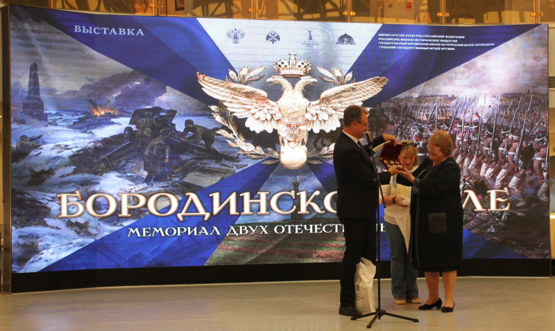 Эксклюзивная выставка «Бородинское поле – мемориал двух Отечественных войн» открыта в здании-«шлеме» музея оружия! Тульский Государственный Музей Оружия