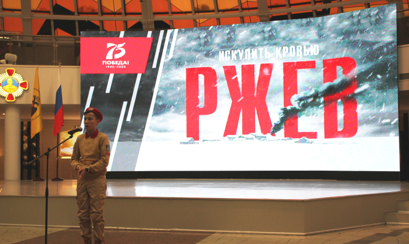 К 75-летию Великой Победы! При содействии Министерства культуры РФ, Российского военно-исторического общества в Тульском музее оружия состоялся специальный показ фильма «Ржев» Тульский Государственный Музей Оружия