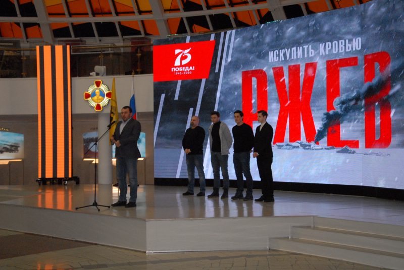 К 75-летию Великой Победы! При содействии Министерства культуры РФ, Российского военно-исторического общества в Тульском музее оружия состоялся специальный показ фильма «Ржев» Тульский Государственный Музей Оружия