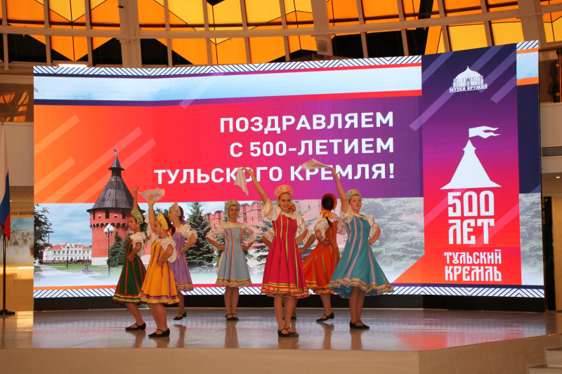Праздничные мероприятия, посвященные Дню Тульской области и Дню города Тулы, 500-летнему юбилею Тульского кремля Тульский Государственный Музей Оружия
