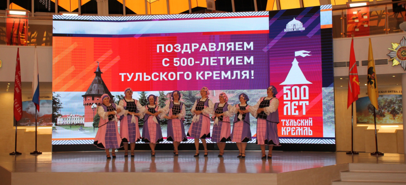Праздничные мероприятия, посвященные Дню Тульской области и Дню города Тулы, 500-летнему юбилею Тульского кремля Тульский Государственный Музей Оружия
