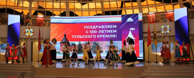 Праздничные мероприятия, посвященные Дню Тульской области и Дню города Тулы, 500-летнему юбилею Тульского кремля Тульский Государственный Музей Оружия