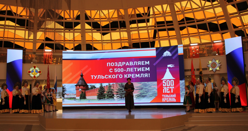 Праздничные мероприятия, посвященные Дню Тульской области и Дню города Тулы, 500-летнему юбилею Тульского кремля Тульский Государственный Музей Оружия