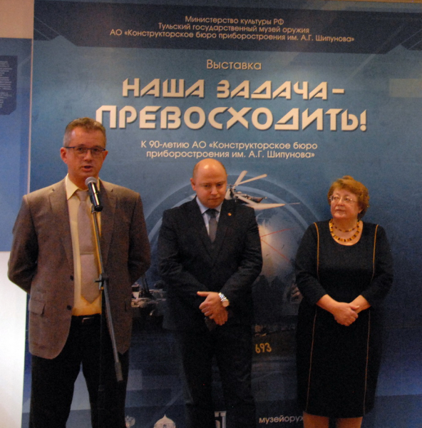 «Наша задача – превосходить!». Выставка открыта! Тульский Государственный Музей Оружия